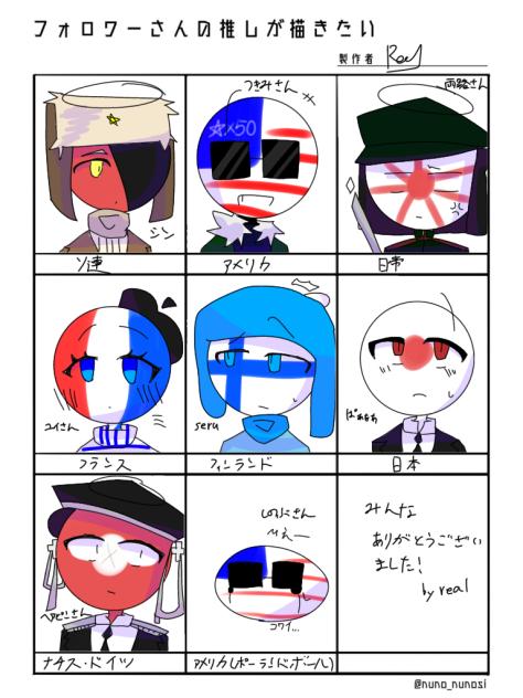 完成！