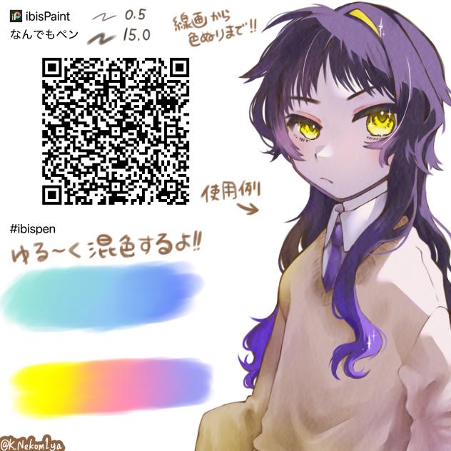 なんでもペン