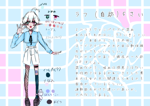 だいりしりょ