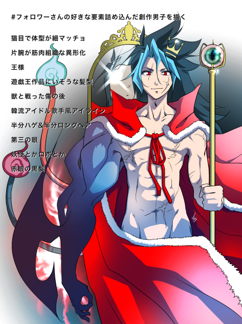 #フォロワーさんの好きな要素詰め込んだ創作男子を描く