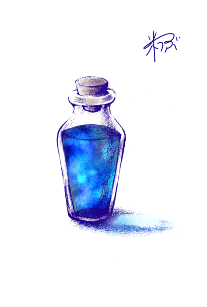 魔法の小瓶