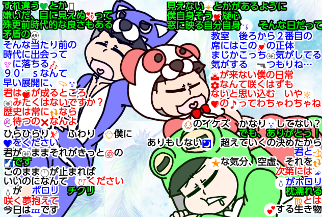 【六つ子】兄松で♪💤未来と夢♍♪【自分絵】