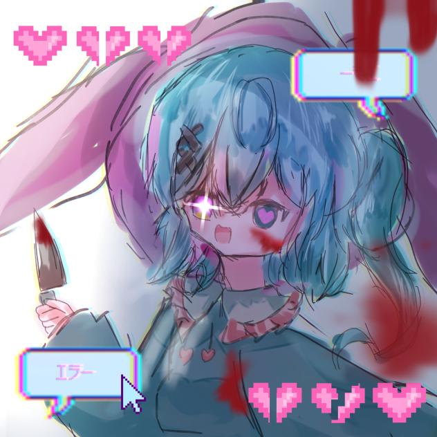 次はあなたの番♡　(トマトケチャップ注意）