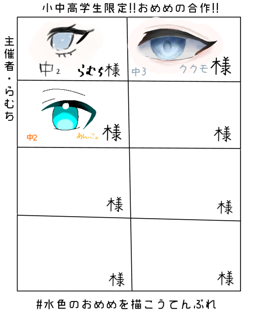 繋げた