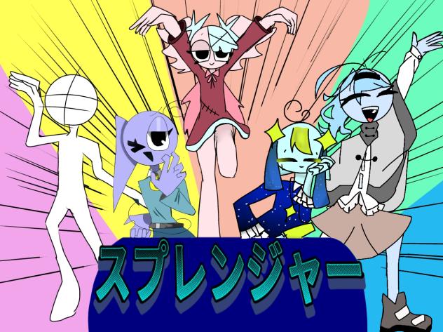 合作しました！