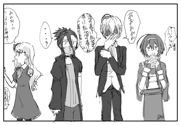 メイドくんを見た女組