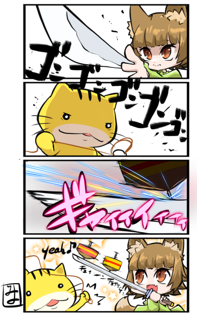 ゆたねこさんと新年コラボ