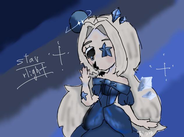 star rlight!