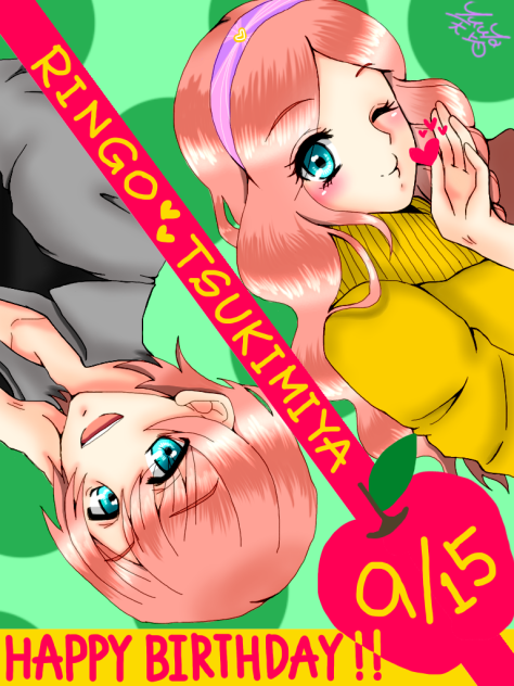 林檎ちゃんおめでとう