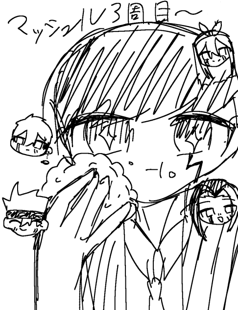 マッシュル3周目〜〜〜