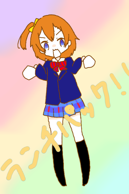 ランチパック！！