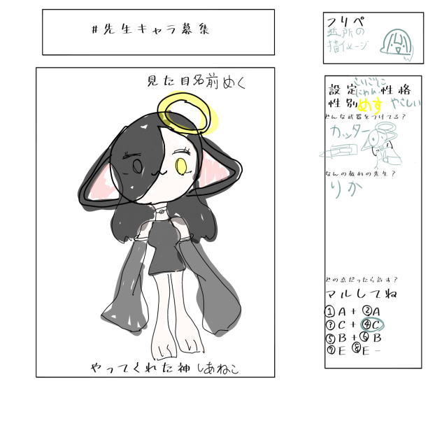 めく