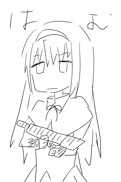 はむらちゃん