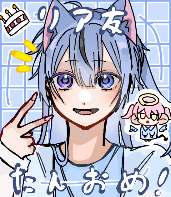 リア友おめ〜！！
