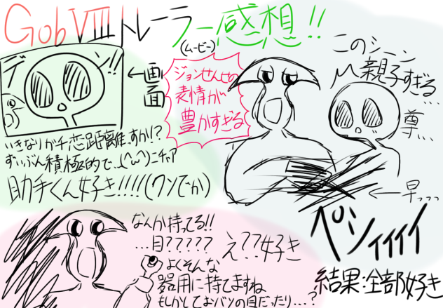 深夜テンション2