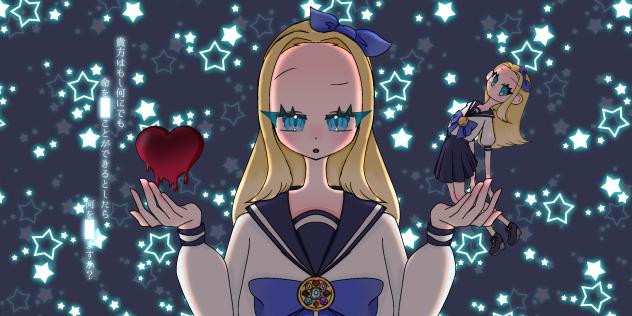 フランス人形アリスは魔法少女⁉︎バナー