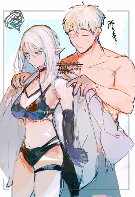 お世話