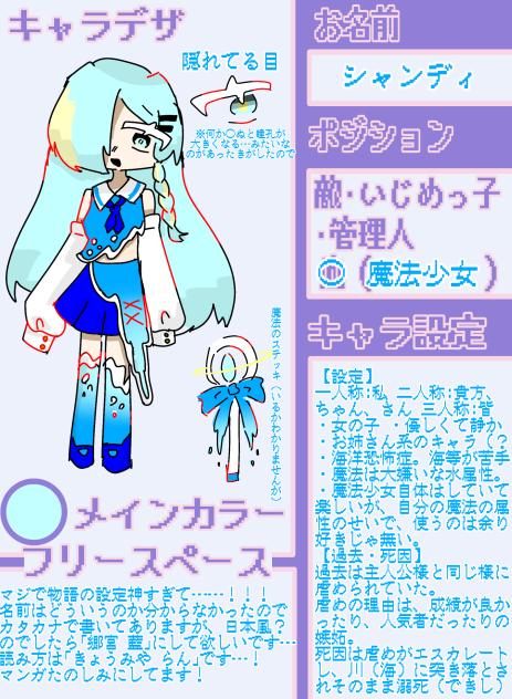 余命さんへ！