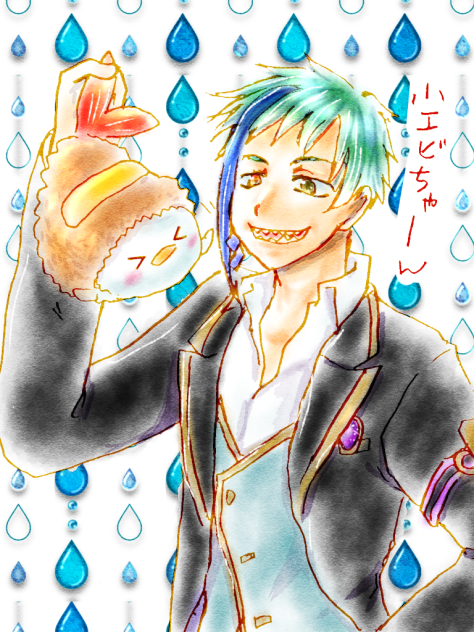 エビフライツムとフロイド