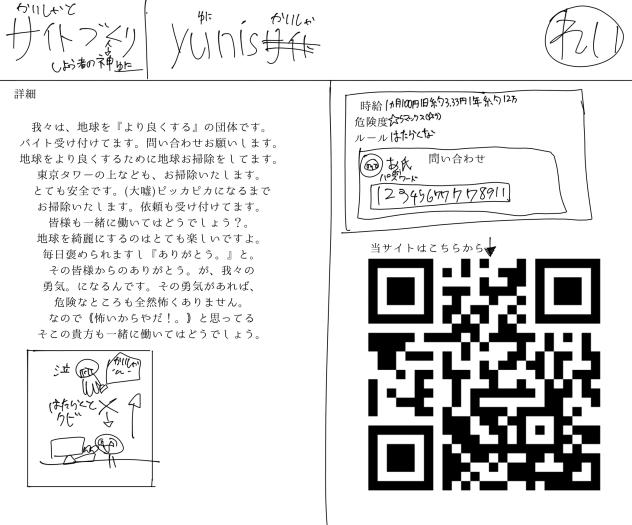 テンプレ