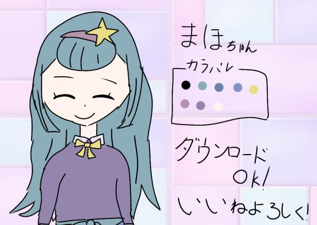 代理資料　2