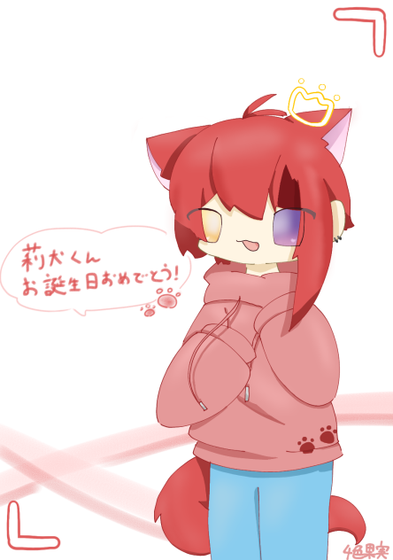 莉犬くんHappy birthday!! - ibisPaint