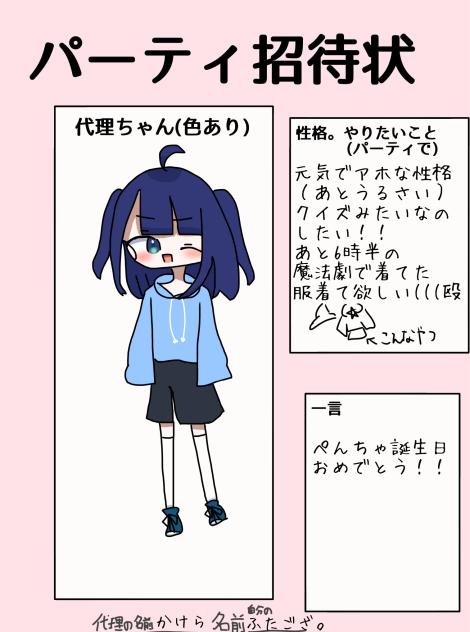 参加したい