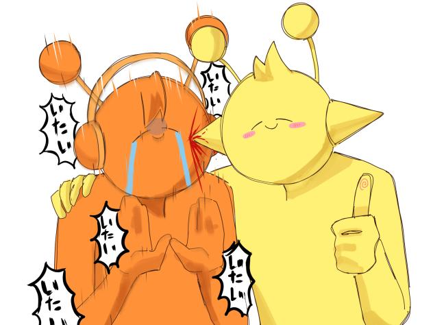 親友