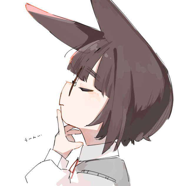 考