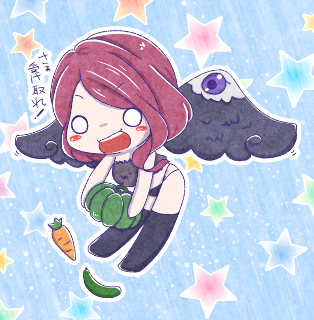 新鮮野菜特急便