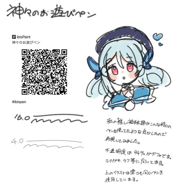 ペン配布③