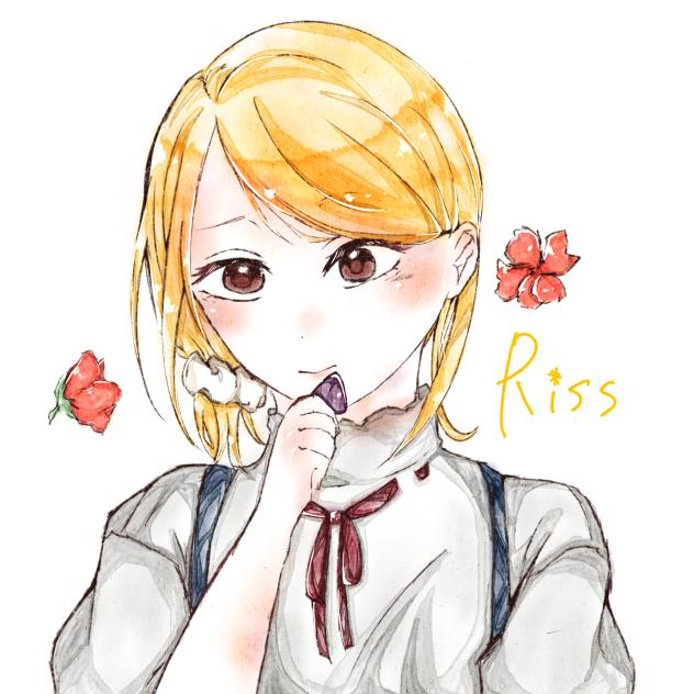 しゅな