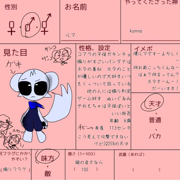 無題1077