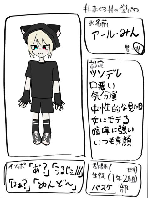できた〜！