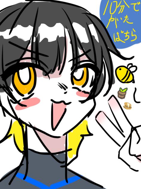 落書き蜂楽