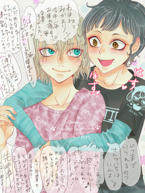 実家に帰った兄に超嬉しい❤️弟なんだけど〜
