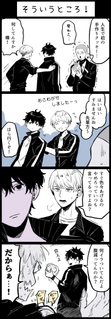 13-8 そういう所！