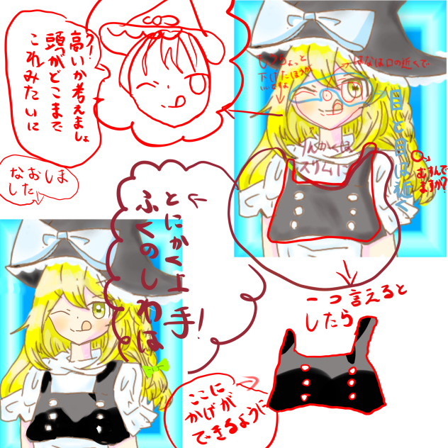 赤ペンです