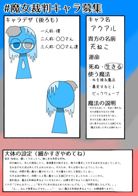 一応、この子も猫魔族☆　(スプランキー)