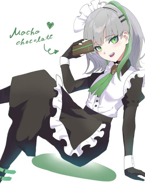 あなたへ