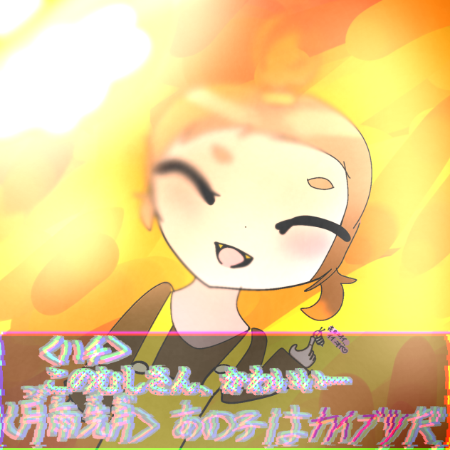 少女期のハチ🐝線画色塗り