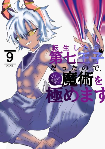 ぐりもぉぐりもぉぐりもぉぐりもぉぐりもぉぐりもぉ