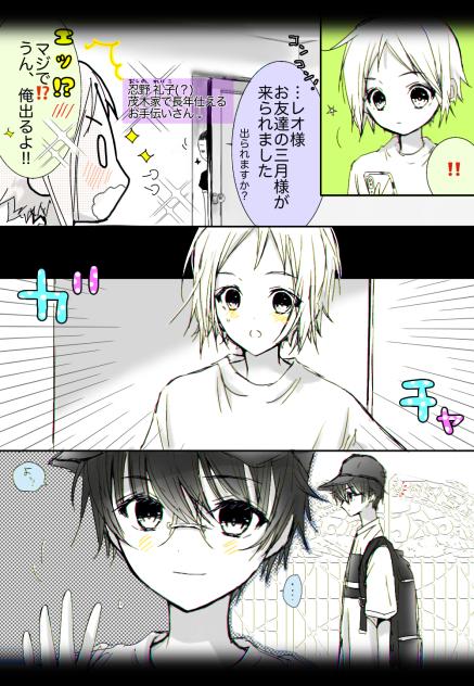 引越し前夜