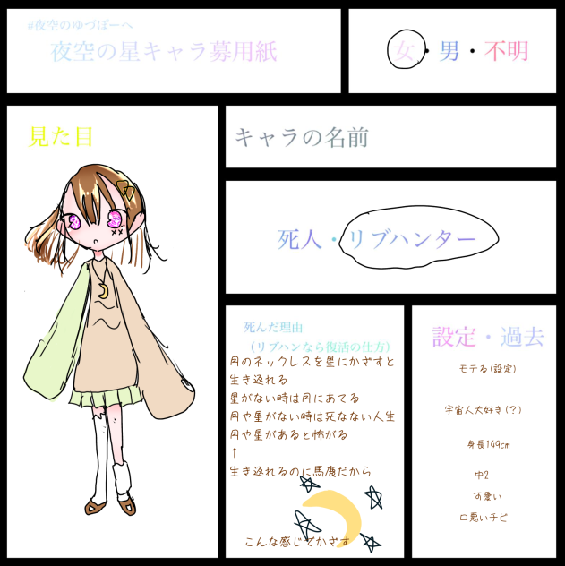 きゃらぼお