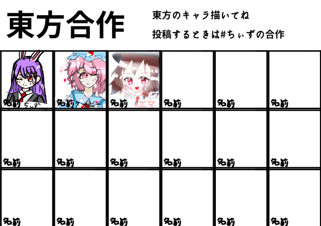 蓮子だ！！！！！！！