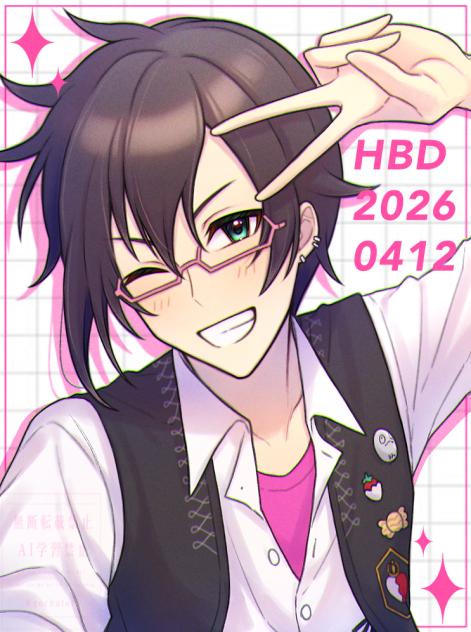 伊瀬谷四季2026誕生日