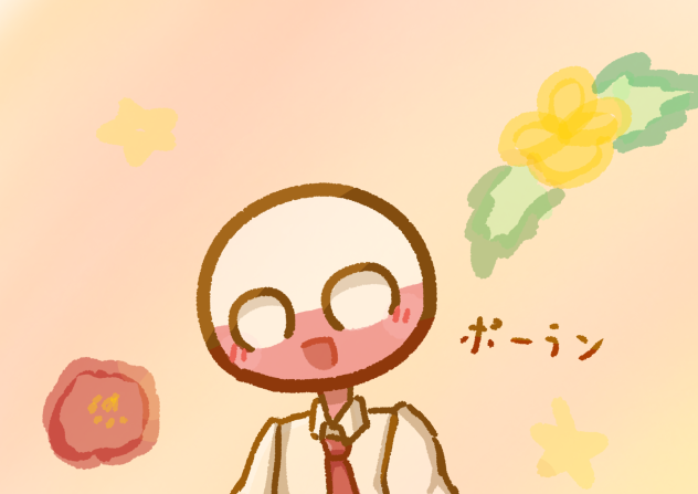 ぽーらん！！