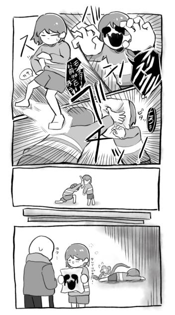 キャラスタンプ