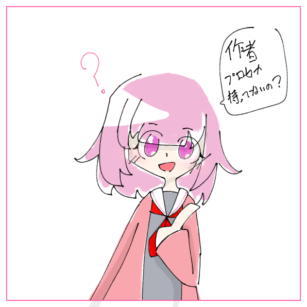 持ってません。