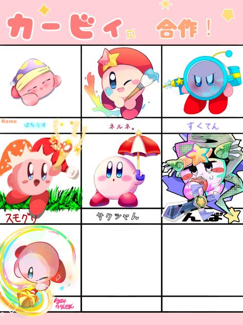 合作参加